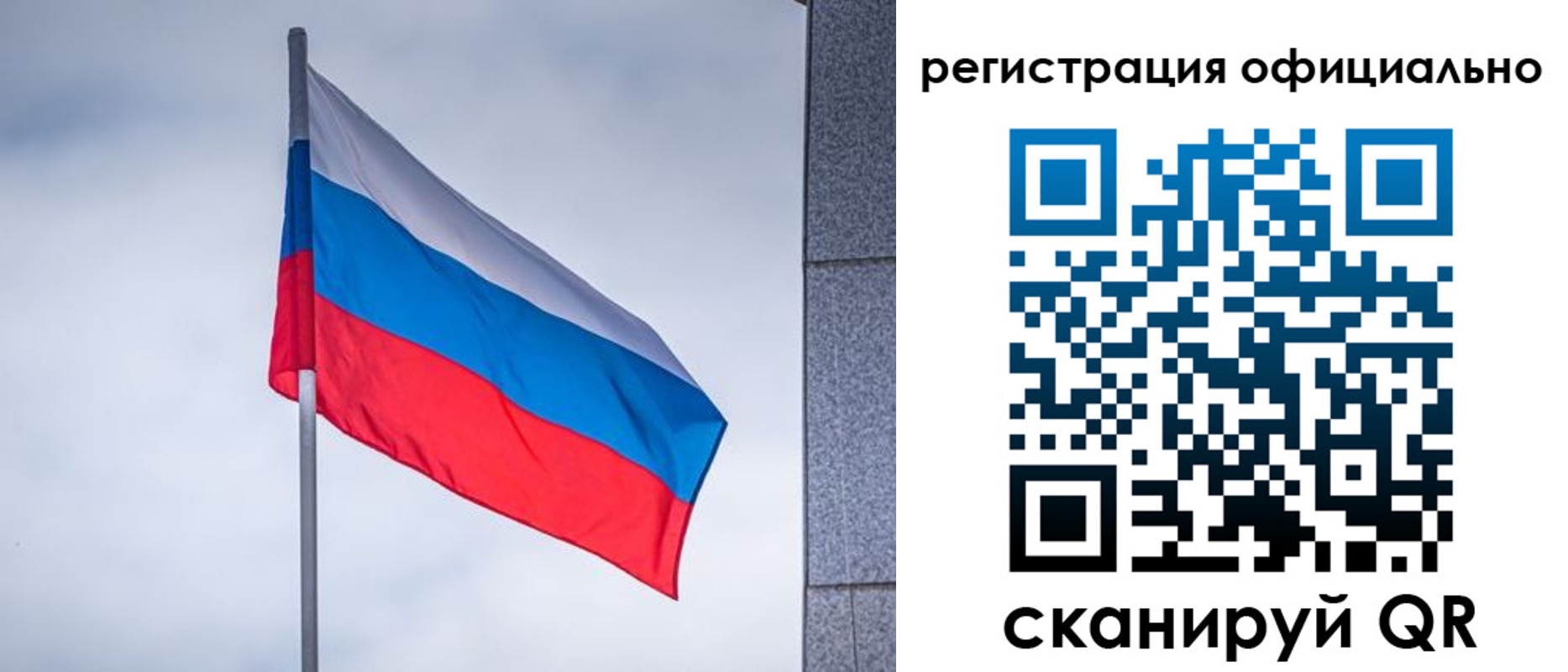временная регистрация госуслуги в Петровске