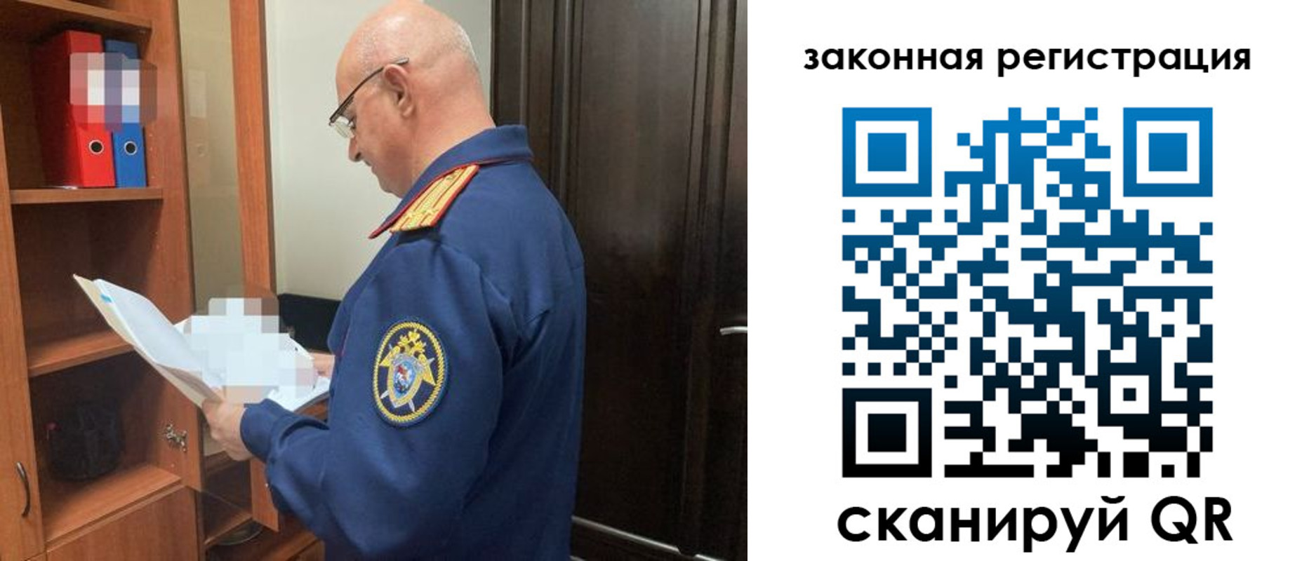 где прописаться в Петровске