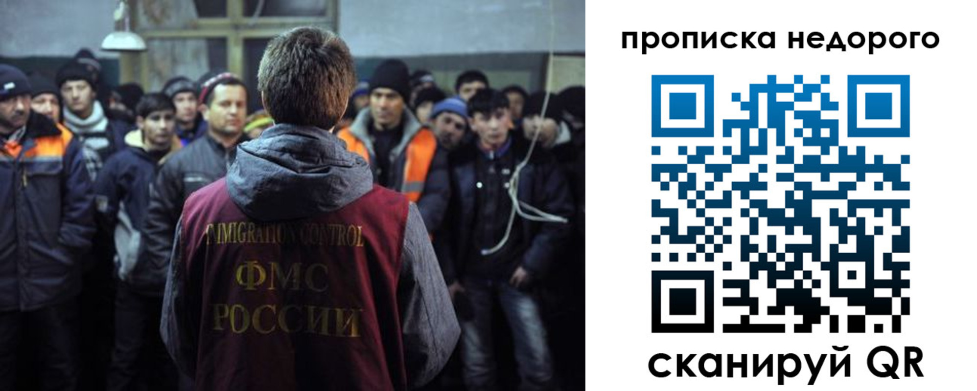 регистрация для школы в Петровске